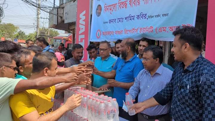 ৩ শতাধিক পথচারীদের মধ্যে মাগুরা রিপোর্টার্স ইউনিটির স্যালাইন ও বিশুদ্ধ পানি বিতরণ