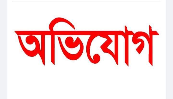 দৈনিক সমসাময়িক ফটো।