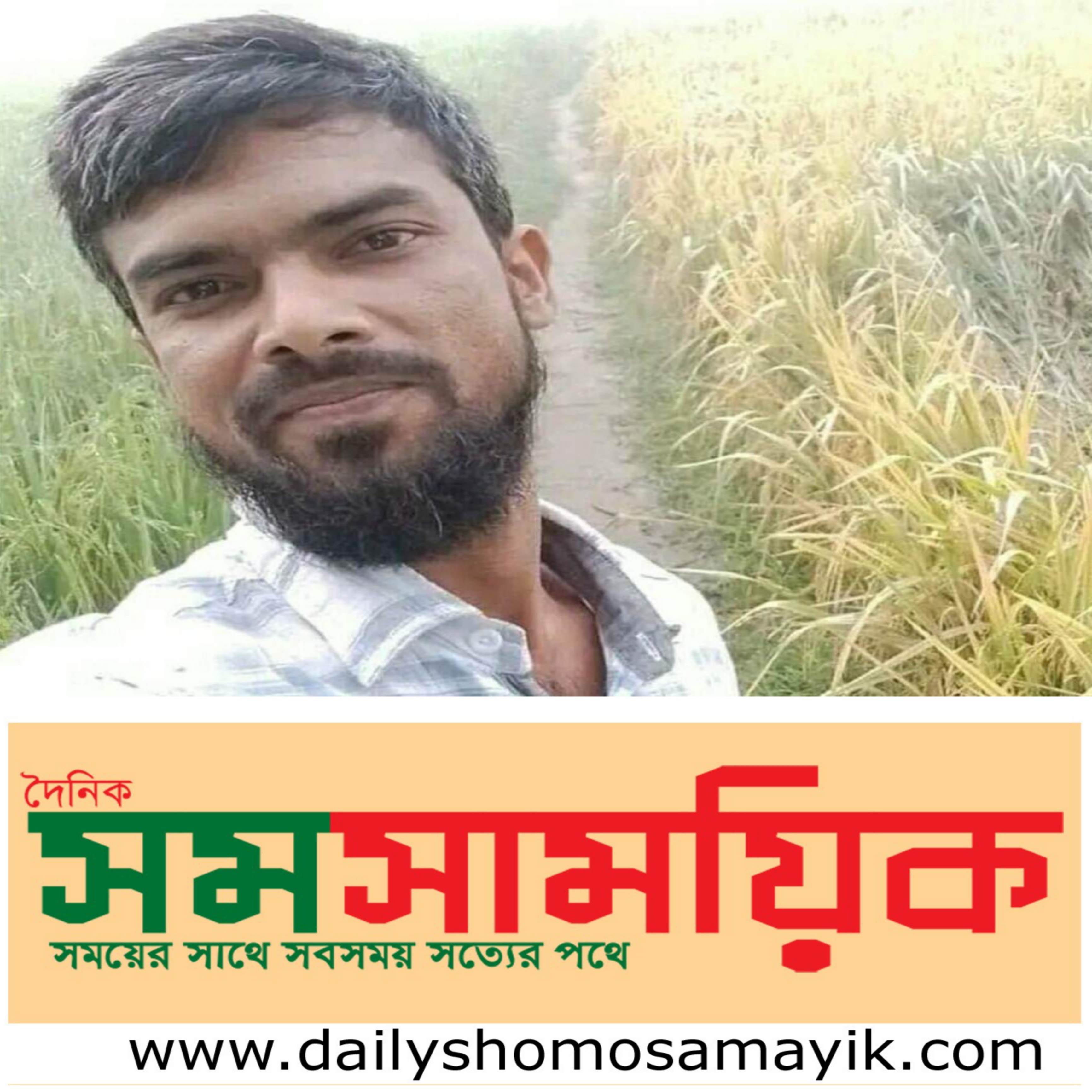 পুলিশের অভিযানে ঘোলঘোরিয়া সরকারি প্রাঃ বিদ্যালয়ের দপ্তরি আয়ুবসহ ৬ মাদক কারবারি আটক