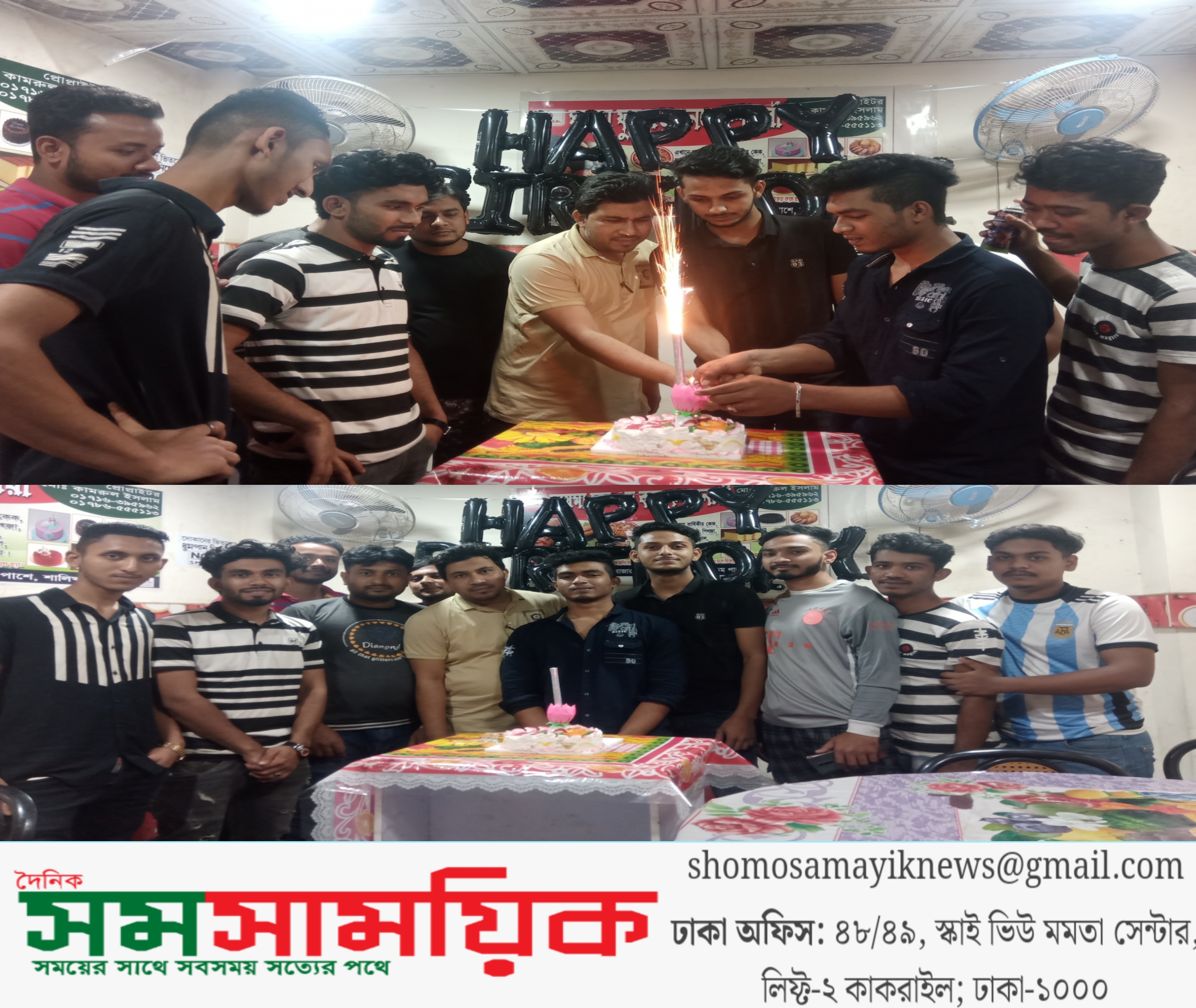 মানবতার বন্ধু সংগঠনের প্রতিষ্ঠাতার জন্মদিন পালিত