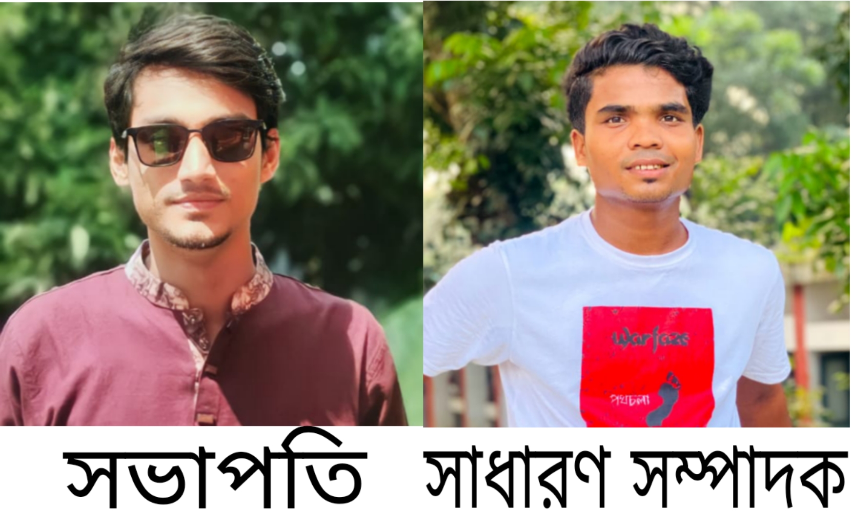 জয় বাংলা ঐক্য পরিষদের মনিরামপুর উপজেলা কমিটি ঘোষণা