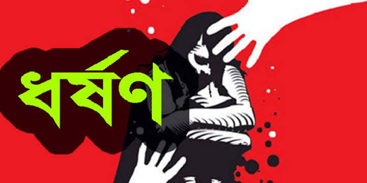 ছবিঃ নিউজ