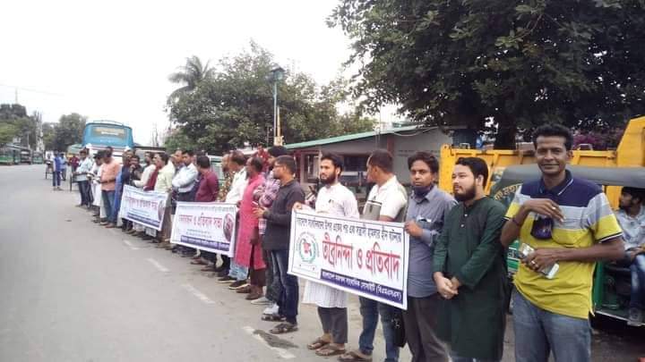 গ্লোবাল টিভি অফিসে হামলার ঘটনায় মফস্বল সাংবাদিক সোসাইটির মানববন্ধন ও প্রতিবাদ সভা