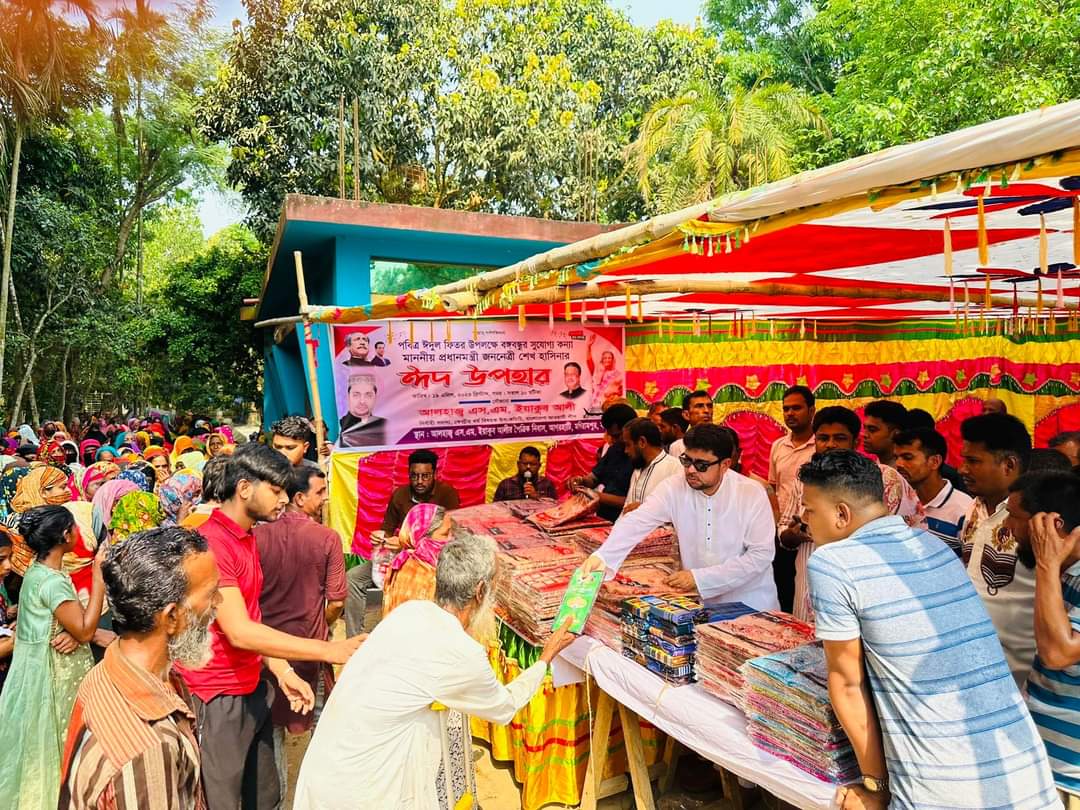 প্রতি  ঈদে হাজারো অসহায় মানুষের  মুখের হাসি- এস এম ইয়াকুব আলী