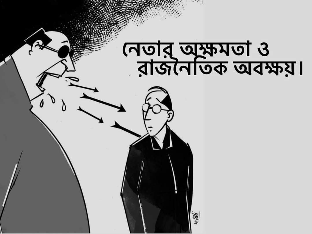 ফাইল ফটো 