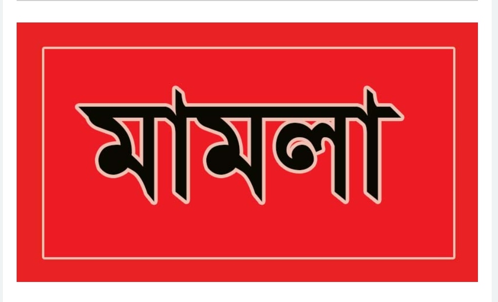 ফাইল ফটো। 