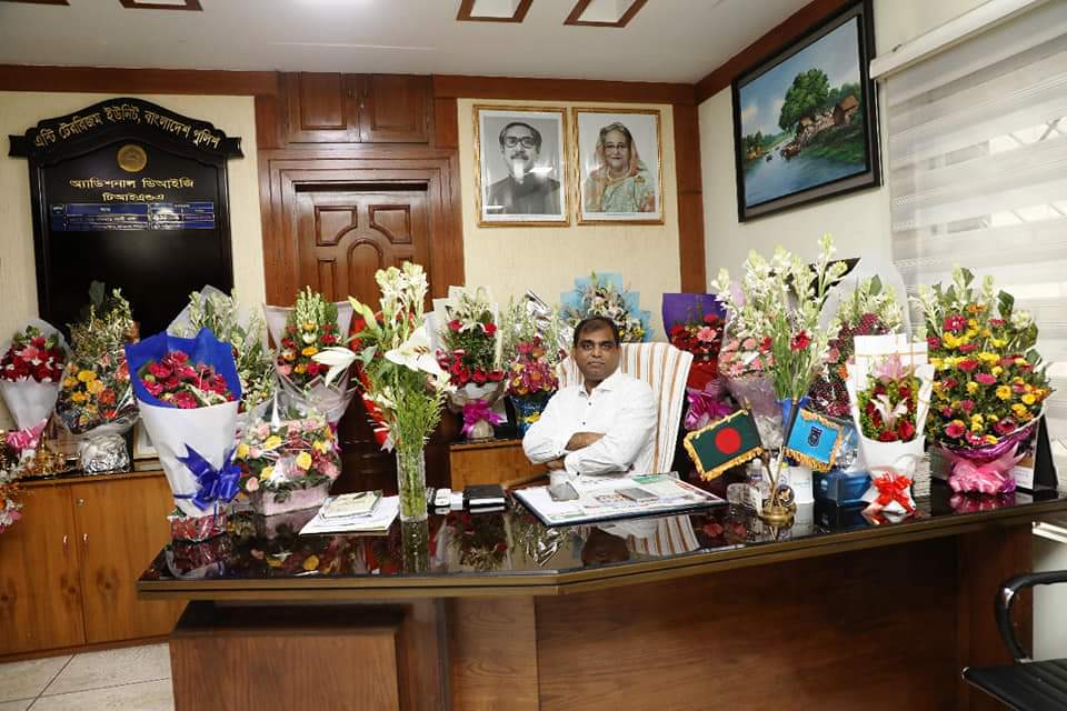 আমি সমতলের মানুষ