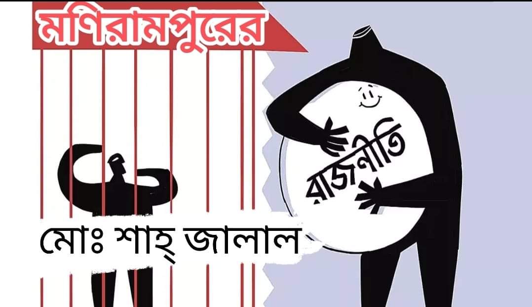 ছবি- দৈনিক সমসাময়িক ডেস্ক 