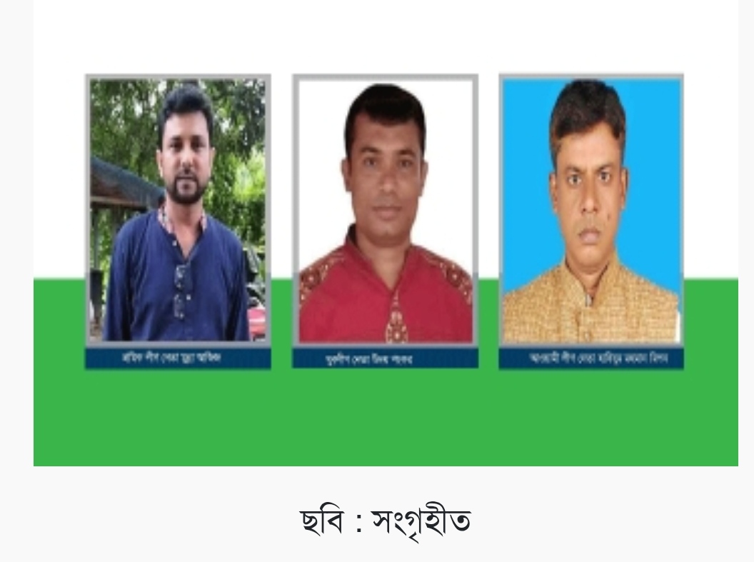 ছবি- সংগৃহীত