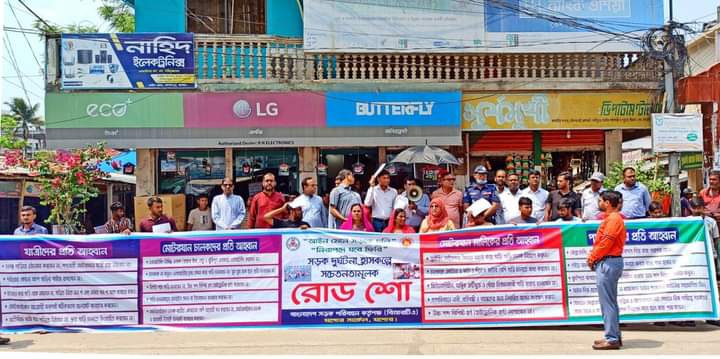 কেশবপুরে সড়ক দূর্ঘটনা রোধে বিআরটিএ’র গণসচেতনতামূলক রোড শো অনুষ্ঠিত