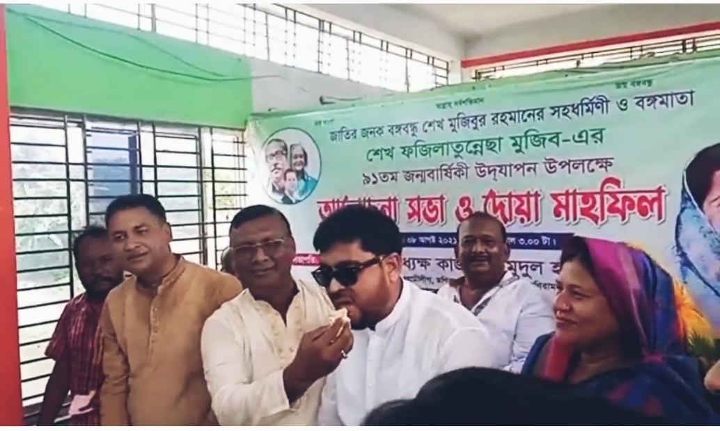 মণিরামপুরে আওয়ামী লীগের ৭৩ তম প্রতিষ্ঠা বার্ষিকী উদযাপন