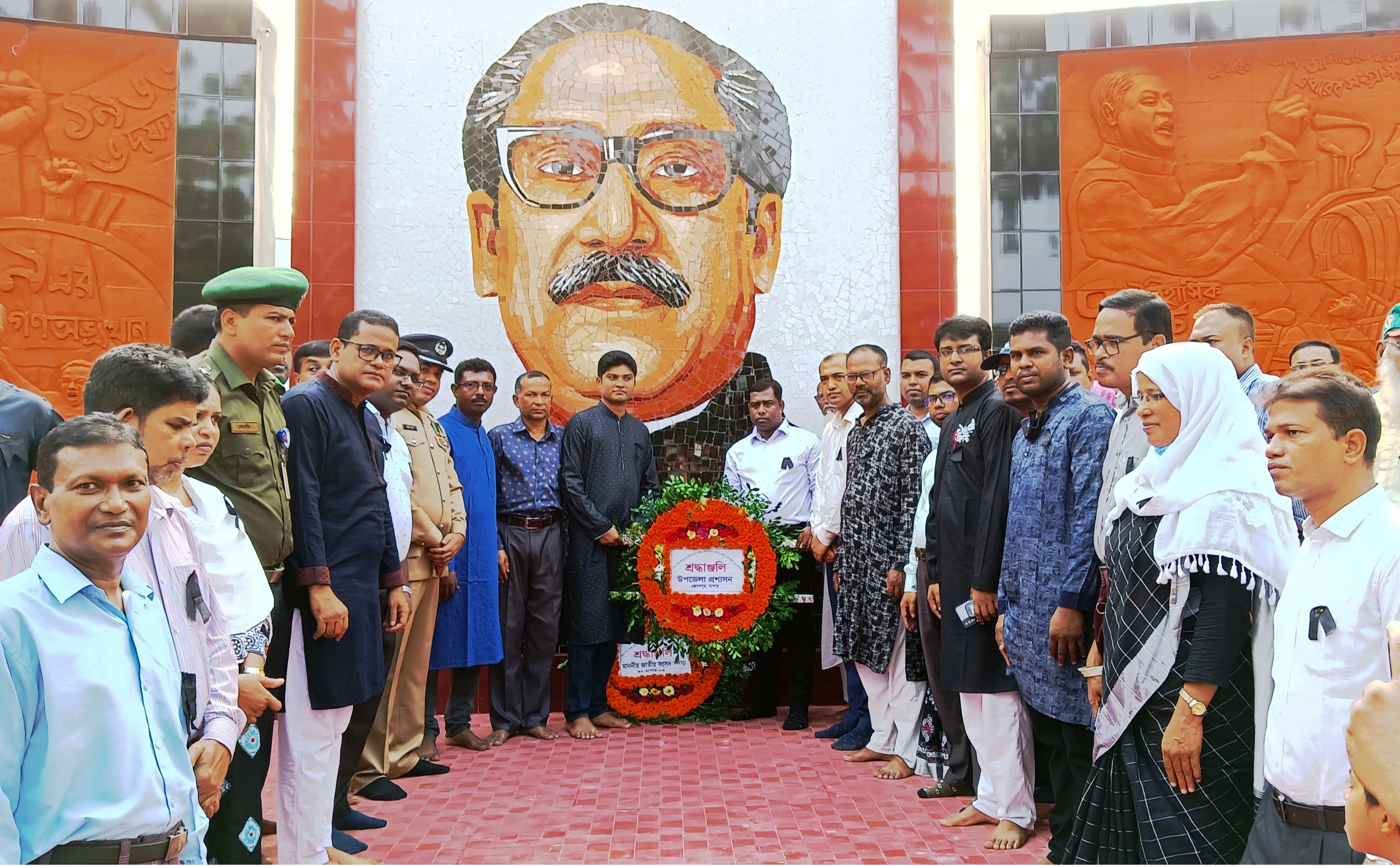 কেশবপুরে বঙ্গবন্ধুর শাহাদত বার্ষিকী ও শোক দিবস পালন