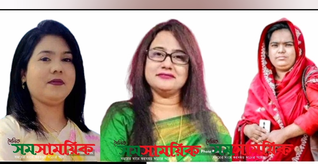 মণিরামপুর উপজেলা যুব মহিলা লীগের ৩ সদস্যের আংশিক কমিটি ঘোষণা