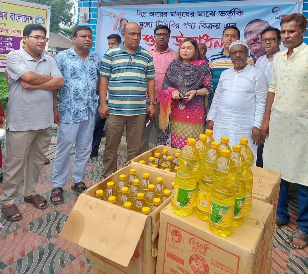 চিরিরবন্দরে টিসিবি’র পণ্য বিক্রি কার্যক্রম উদ্বোধন