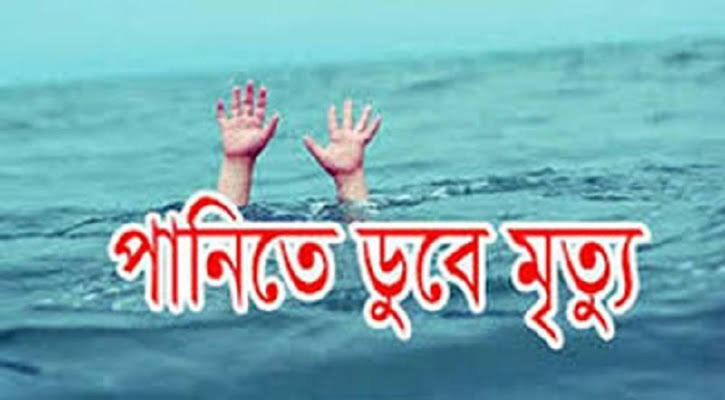 ছবিঃ প্রতিকি