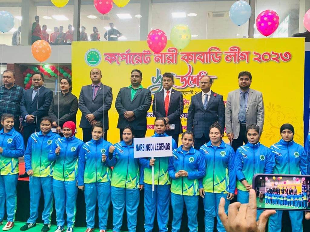 প্রথমবার নারীদের কর্পোরেট কাবাডি লীগ উদ্বোধন