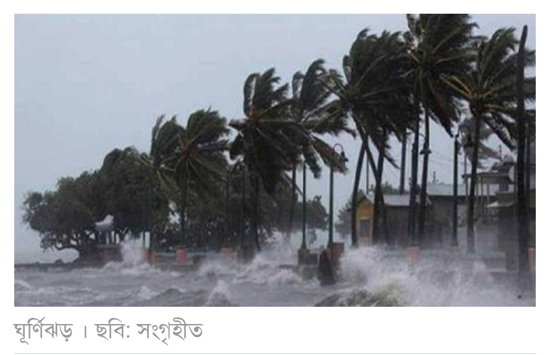 আট বিভাগে দমকা ও ঝোড়ো হাওয়া বয়ে যেতে পারে