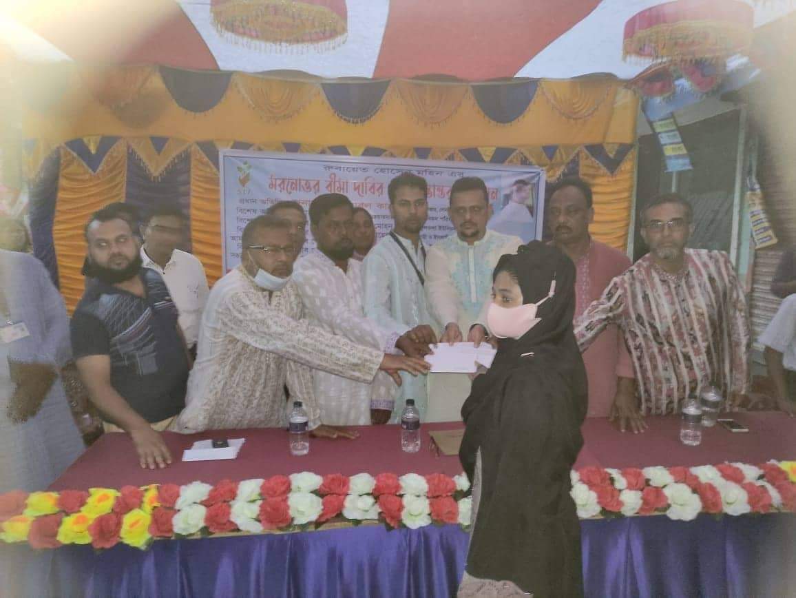 ফুলতলায় সোনালী লাইফ ইন্সুরেন্সের মরনোত্তর বীমার চেক হস্তান্তর