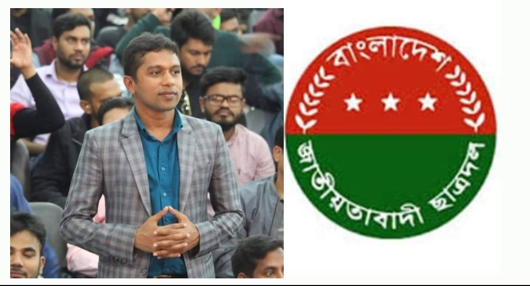 ঢাকা কলেজ ছাত্রদলের কমিটি গঠন, সভাপতি মণিরামপুরের শাহীন, সম্পাদক জুলহাস মৃধা