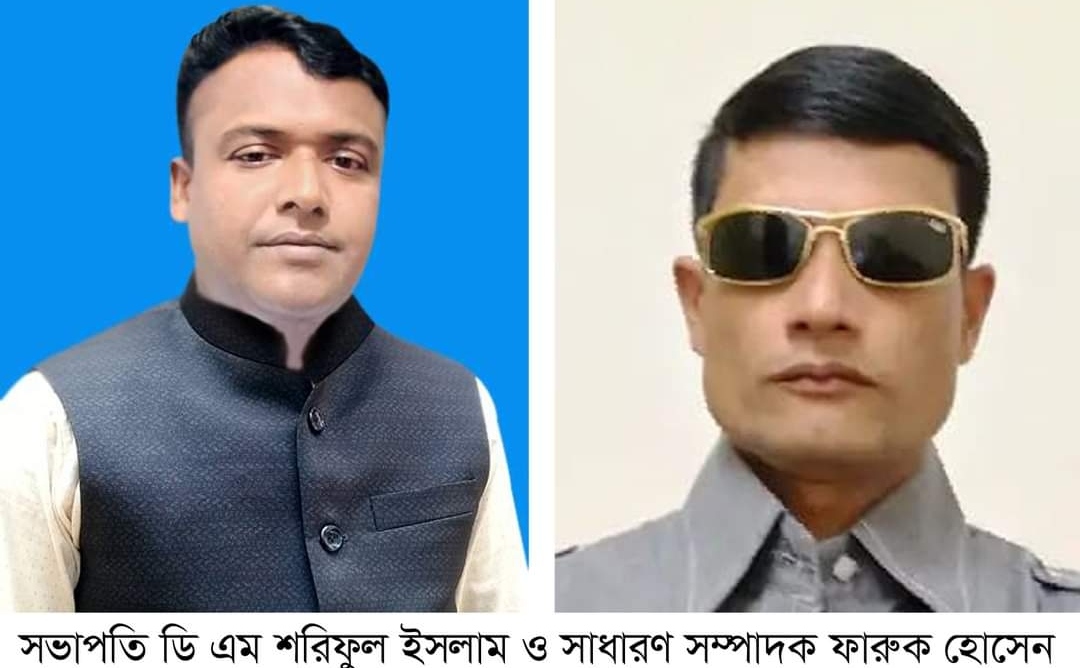 মণিরামপুর প্রবাসী পরিষদের নতুন কমিটির সভাপতি- শরিফুল,  সম্পাদক ফারুক