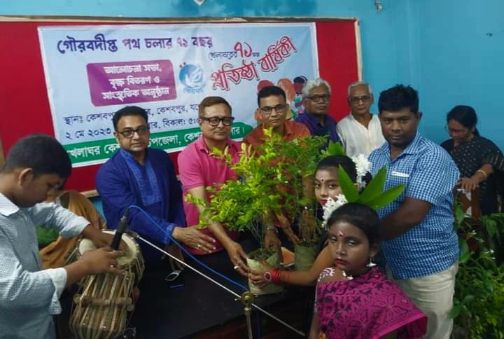 কেশবপুরে খেলাঘর আসরের ৭১তম প্রতিষ্ঠা বার্ষিকী পালন