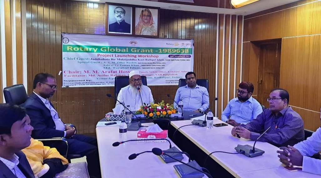কেশবপুরে শিক্ষার মানোন্নয়নে রোটারি গ্লোবাল গ্রান্ট প্রজেক্টের উদ্বোধনী কর্মশালা