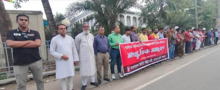 নড়াইলে উদীচীর উৎসবে ককটেল হামলার প্রতিবাদে যশোরে সাংস্কৃতিক সমাবেশ অনুষ্ঠিত