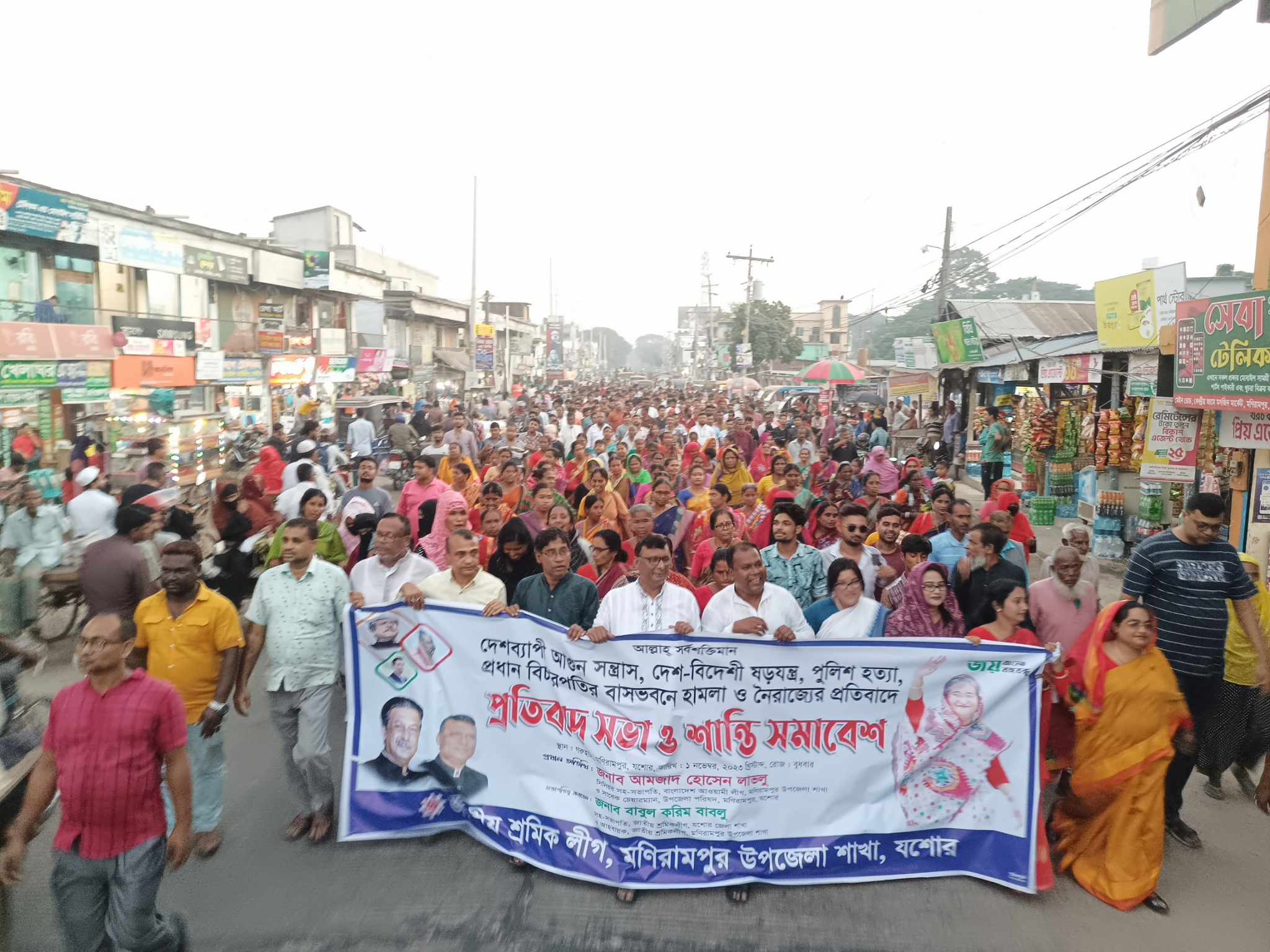 মণিরামপুরে লাভলুর নেতৃত্বে অবরোধ বিরোধী মিছিলে জনতার ঢল