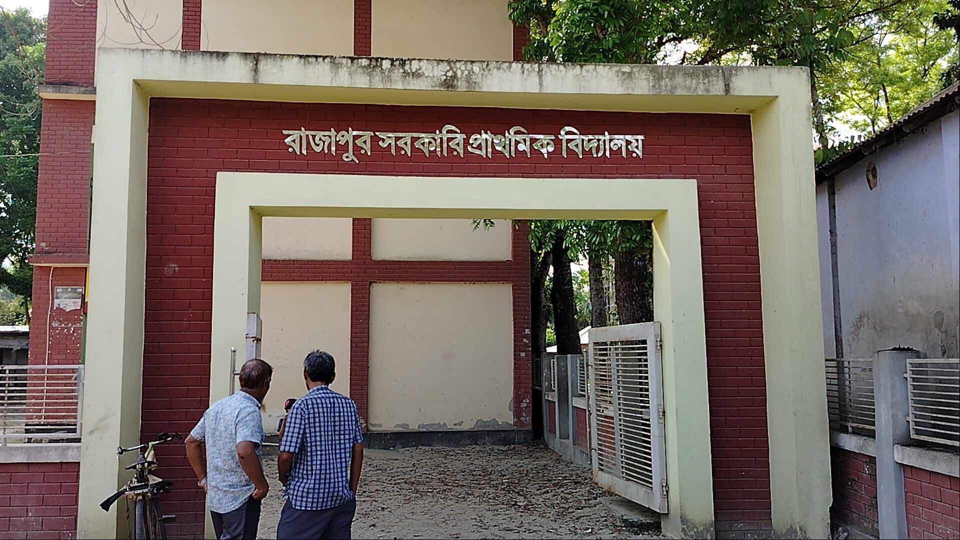 দৈনিক সমসাময়িক ফটো।।