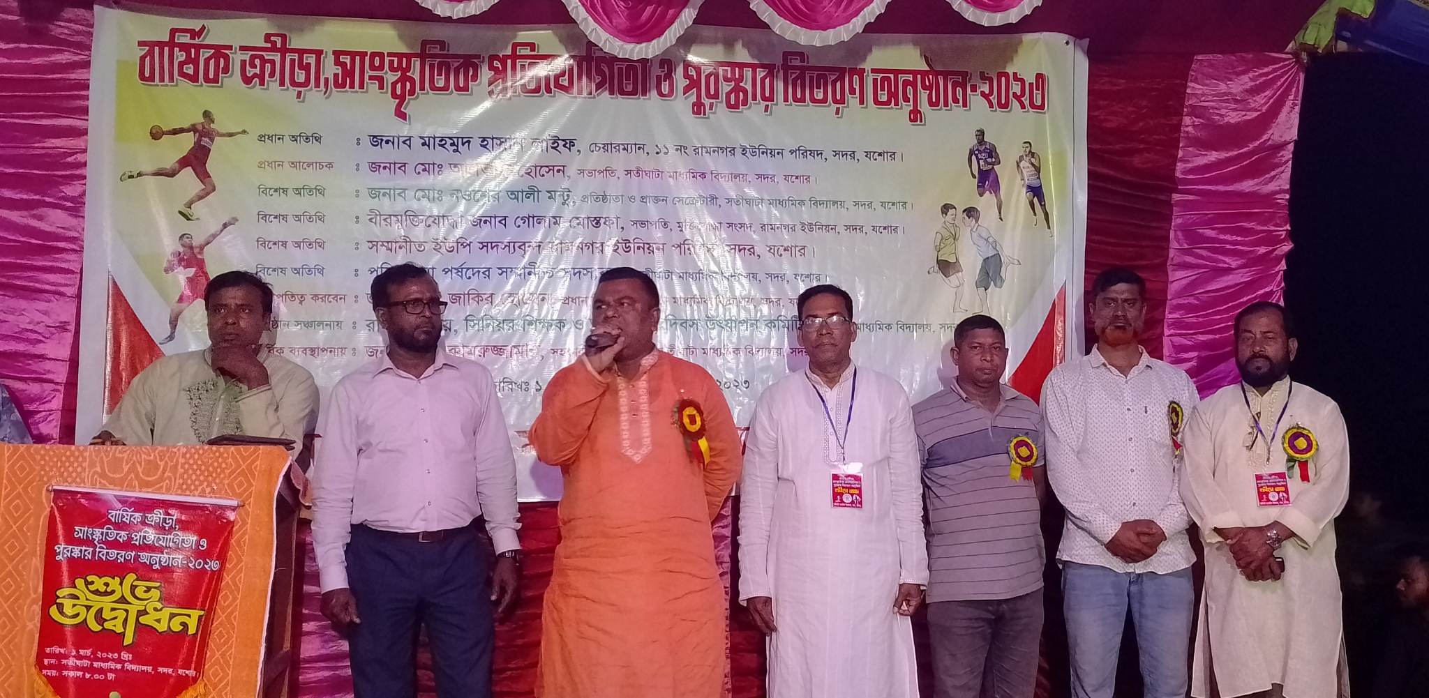 দৈনিক সমসাময়িক ফটো।